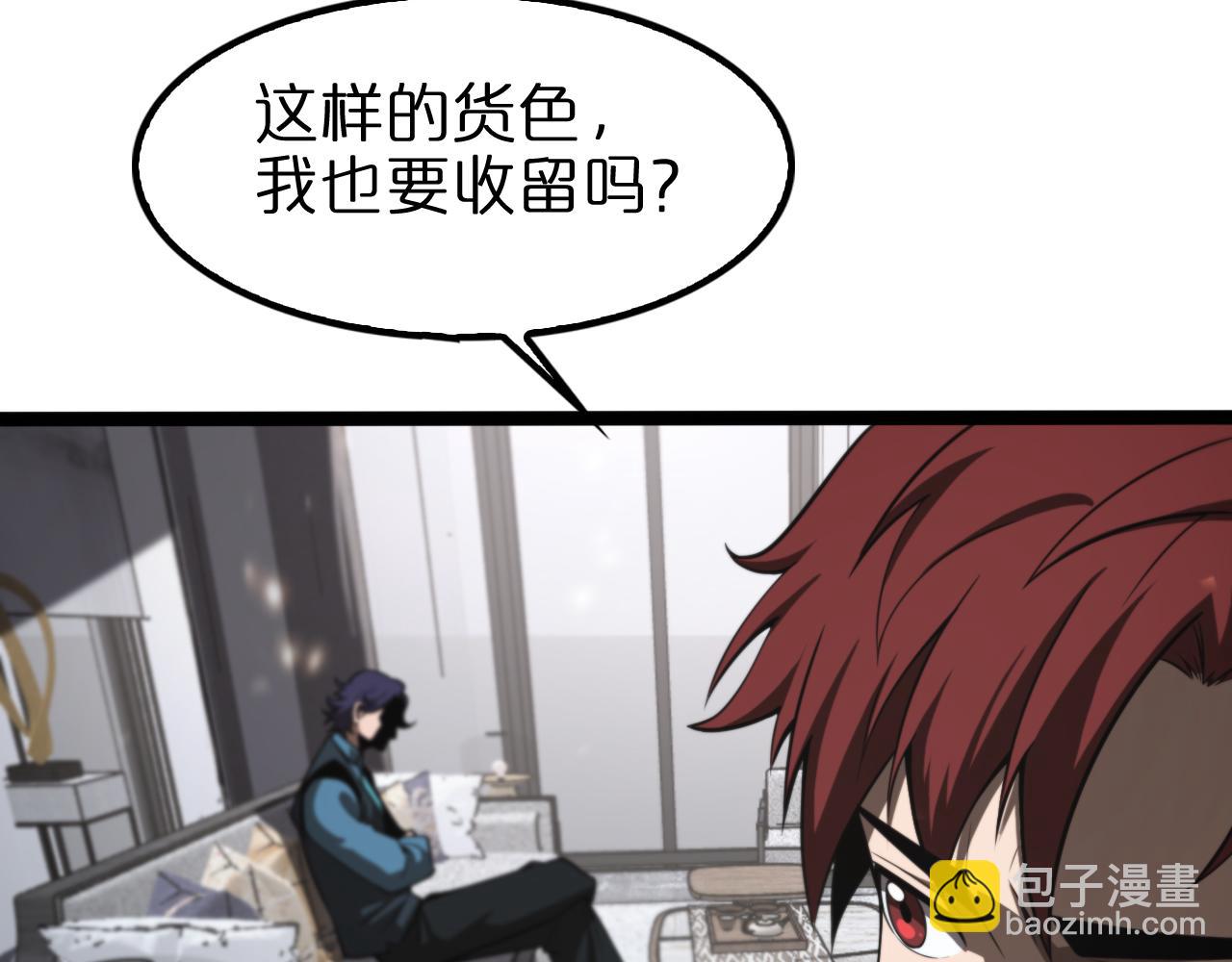 第129话 末日之雨69