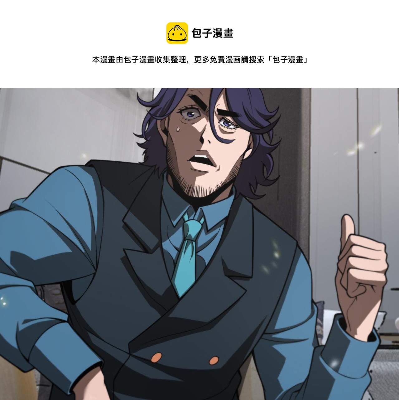 第129话 末日之雨74