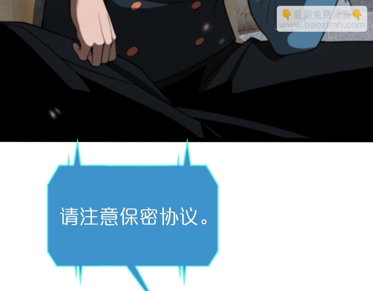 第129话 末日之雨75
