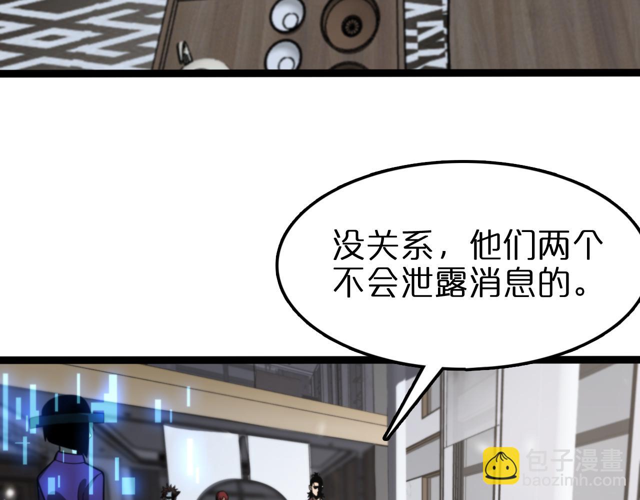 第129话 末日之雨79