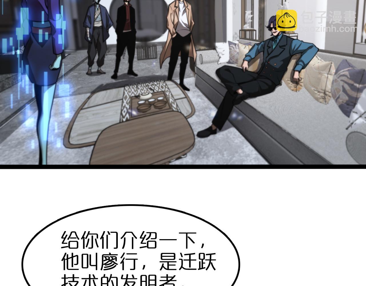 第129话 末日之雨80