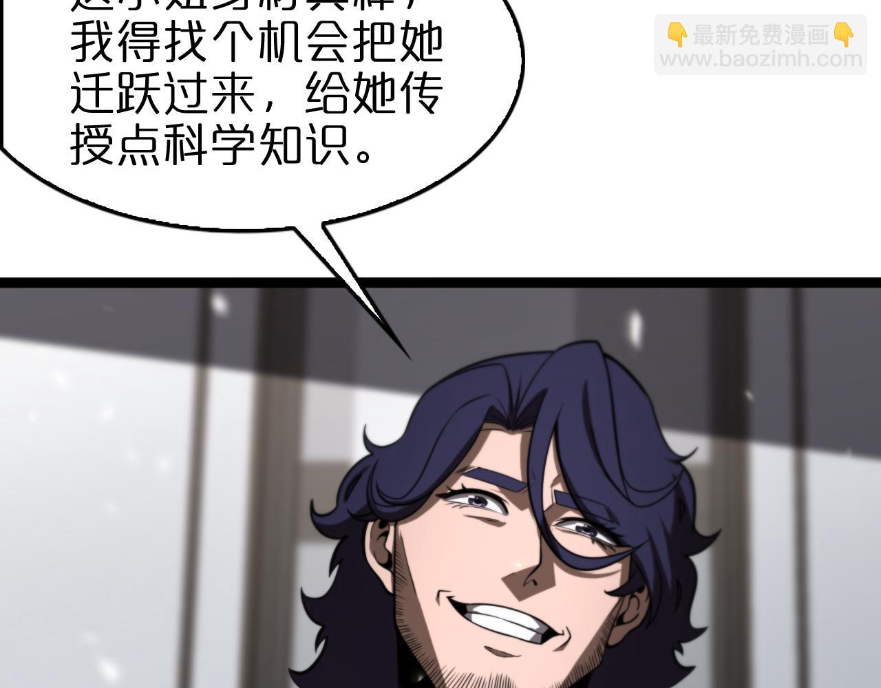 第129话 末日之雨9