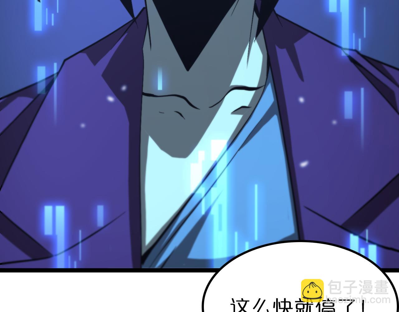 第129话 末日之雨97