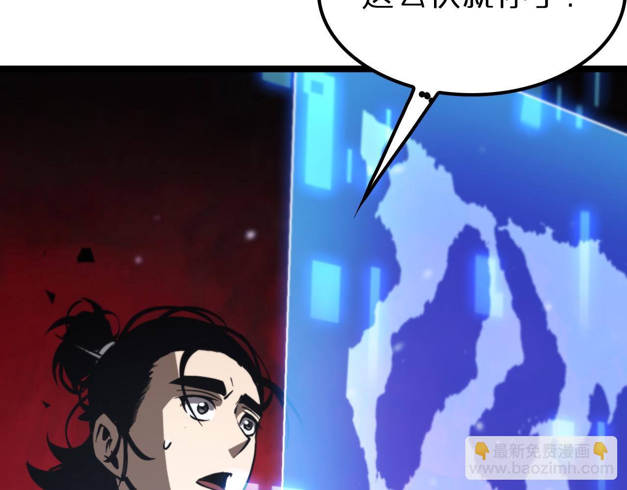 第129话 末日之雨98