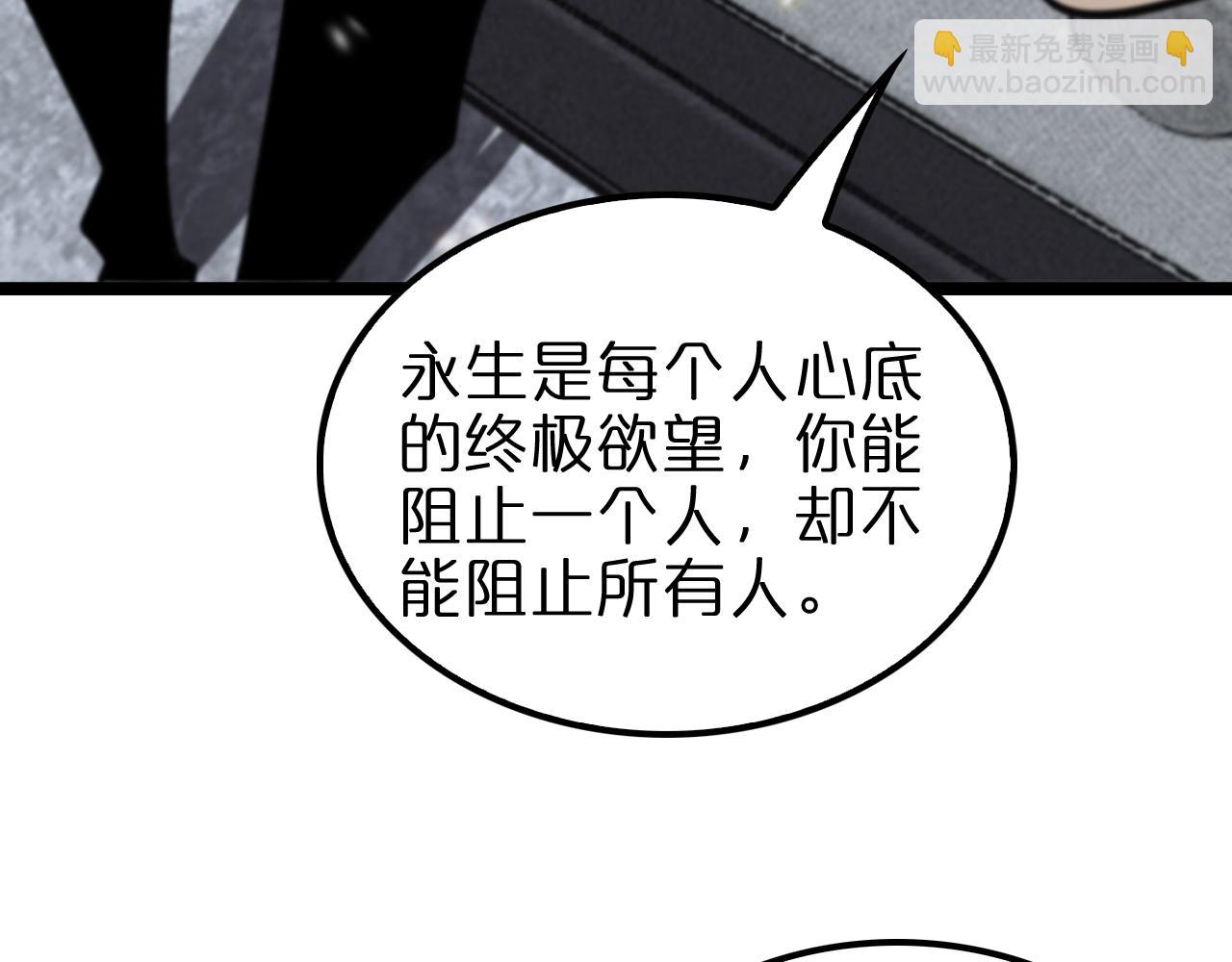 第131话 竞技场106