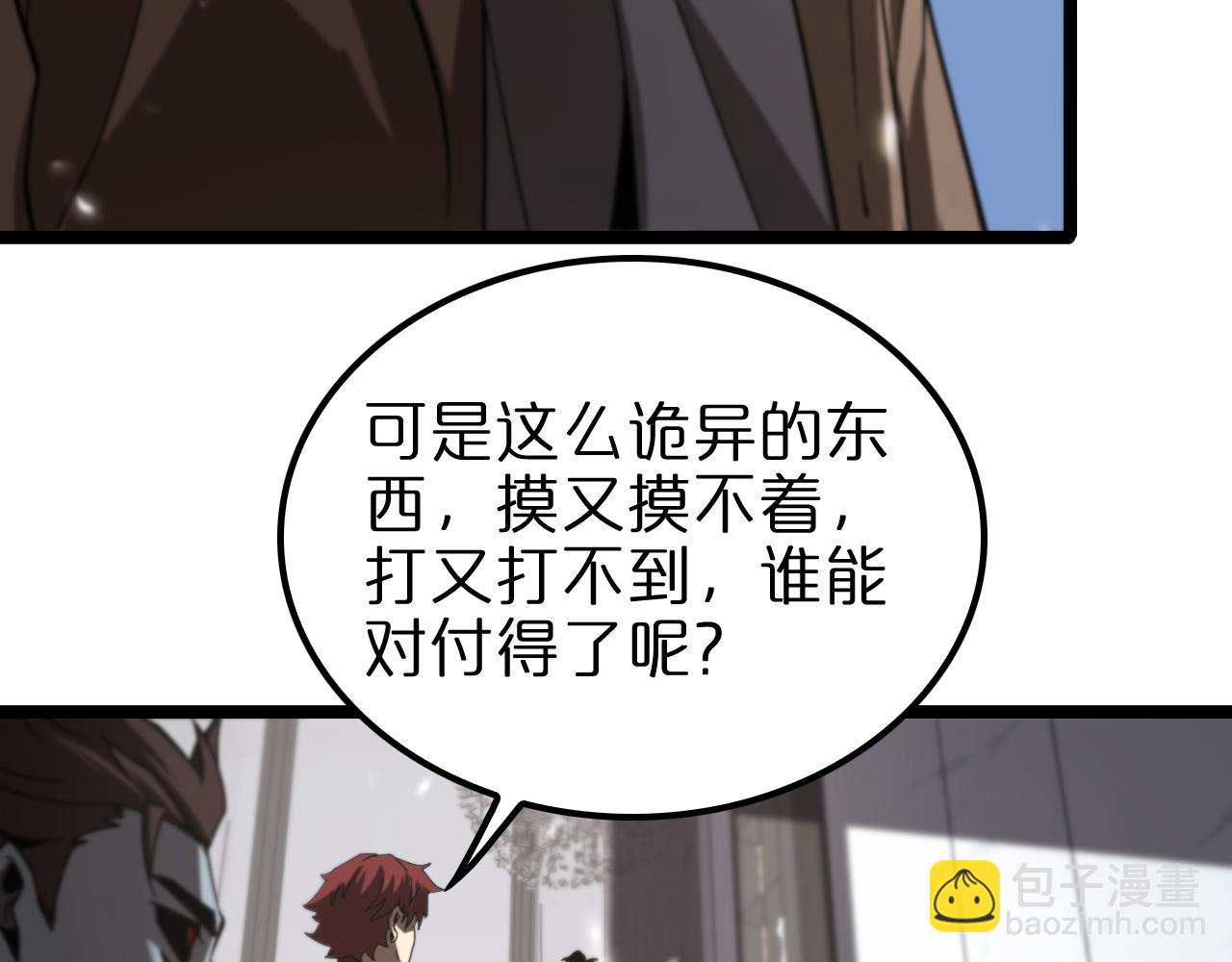 第131话 竞技场109