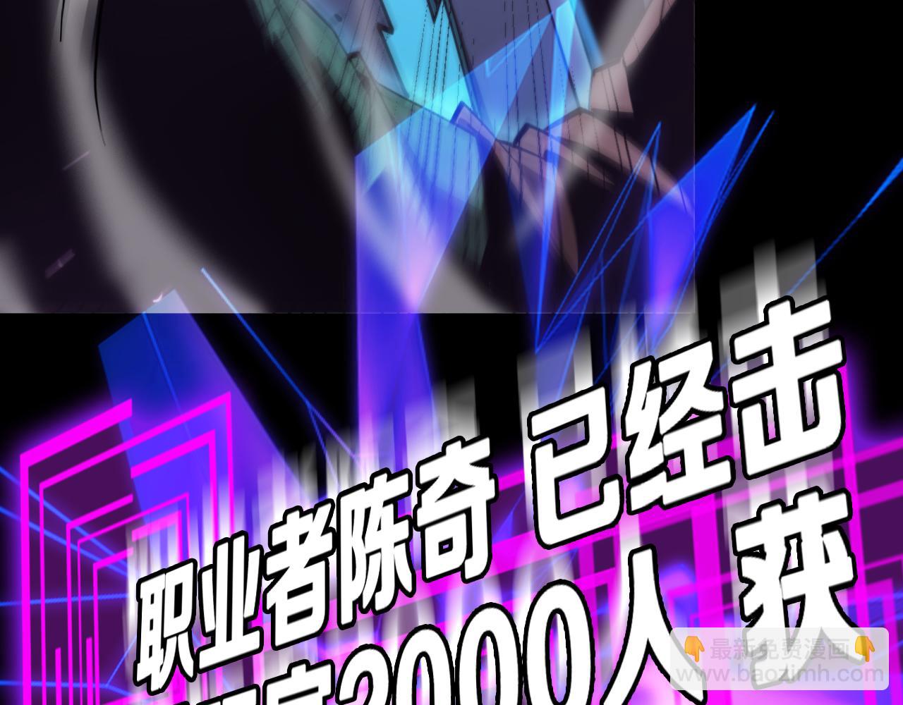 第131话 竞技场11