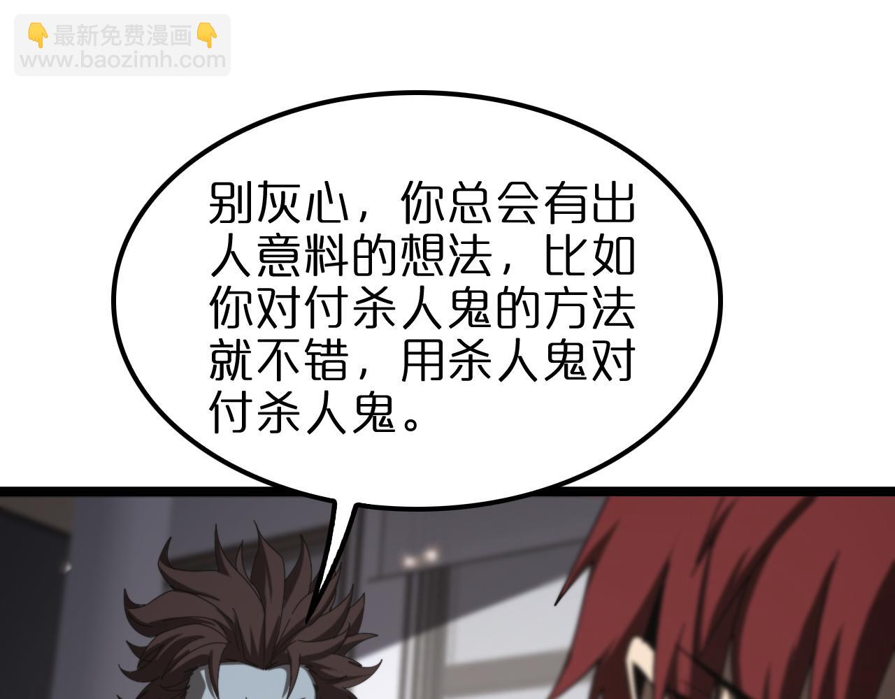 第131话 竞技场111