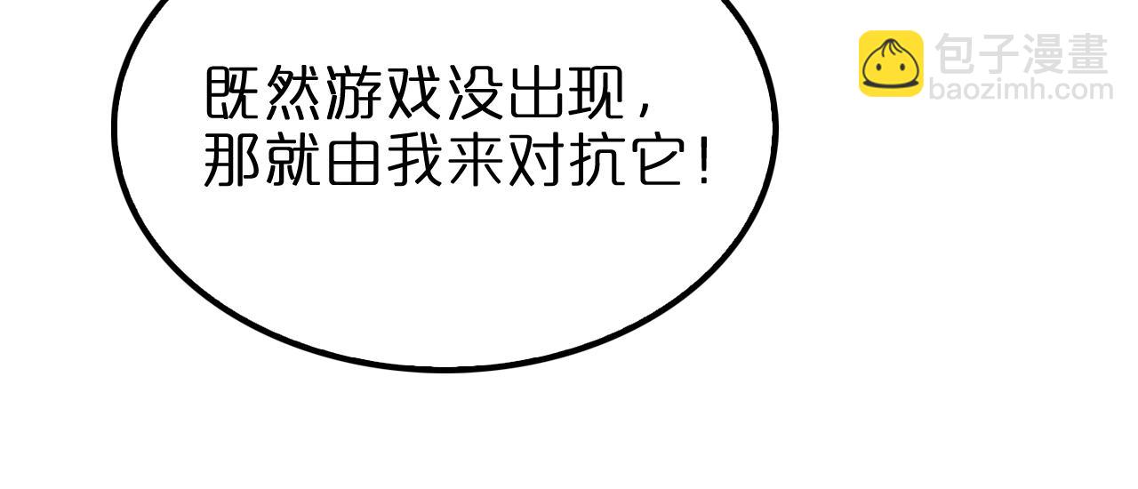 第131话 竞技场116