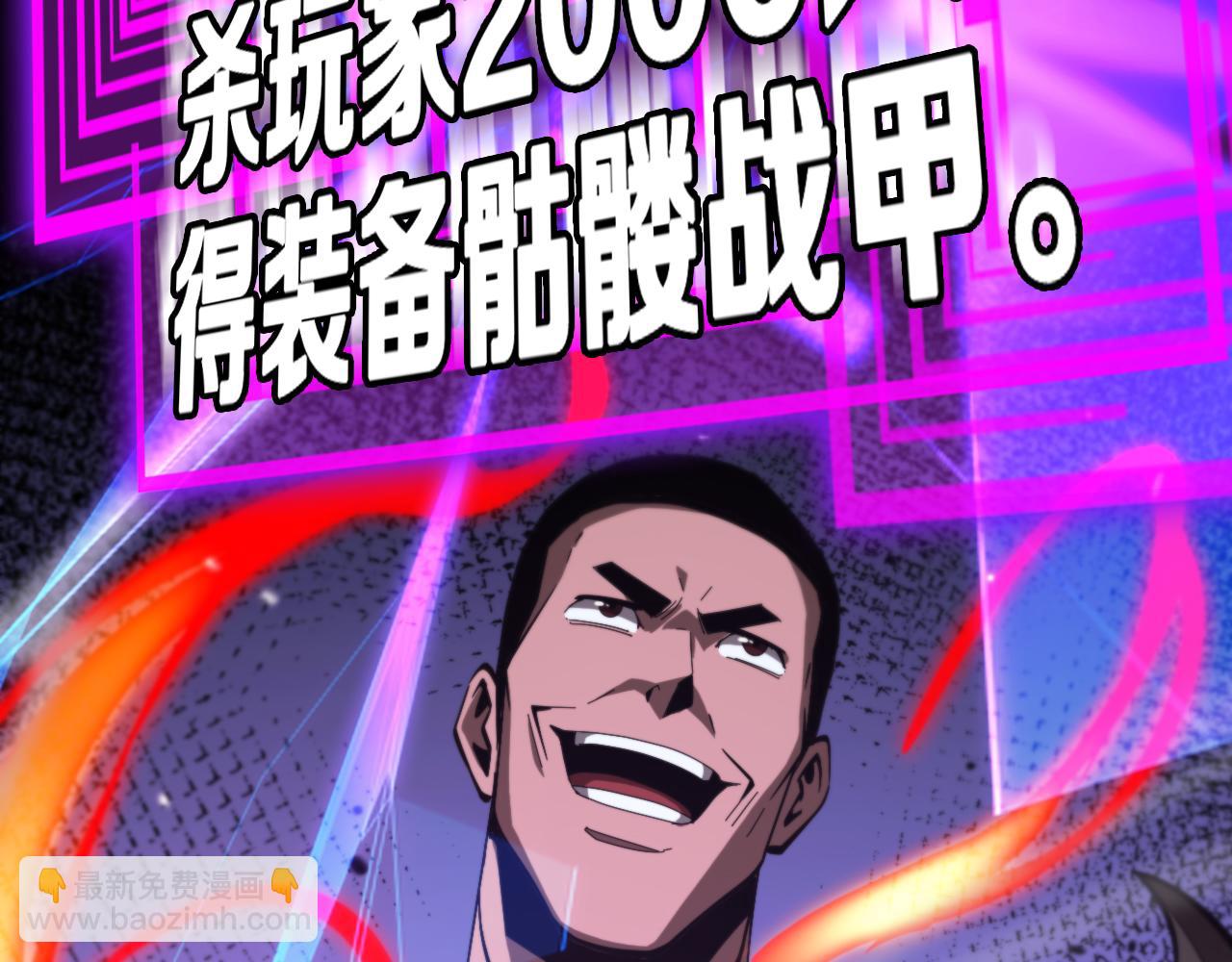第131话 竞技场12