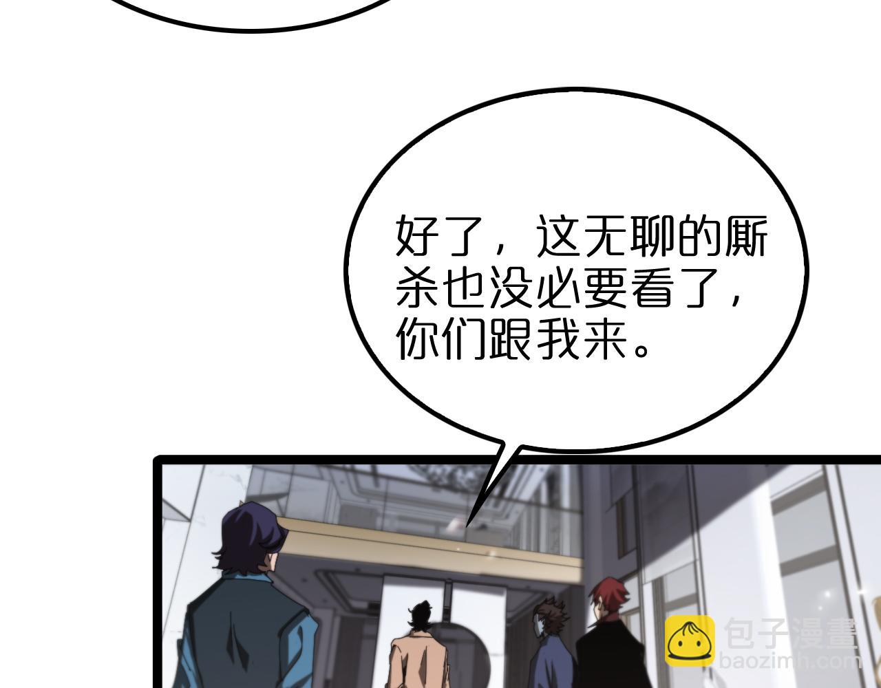 第131话 竞技场120
