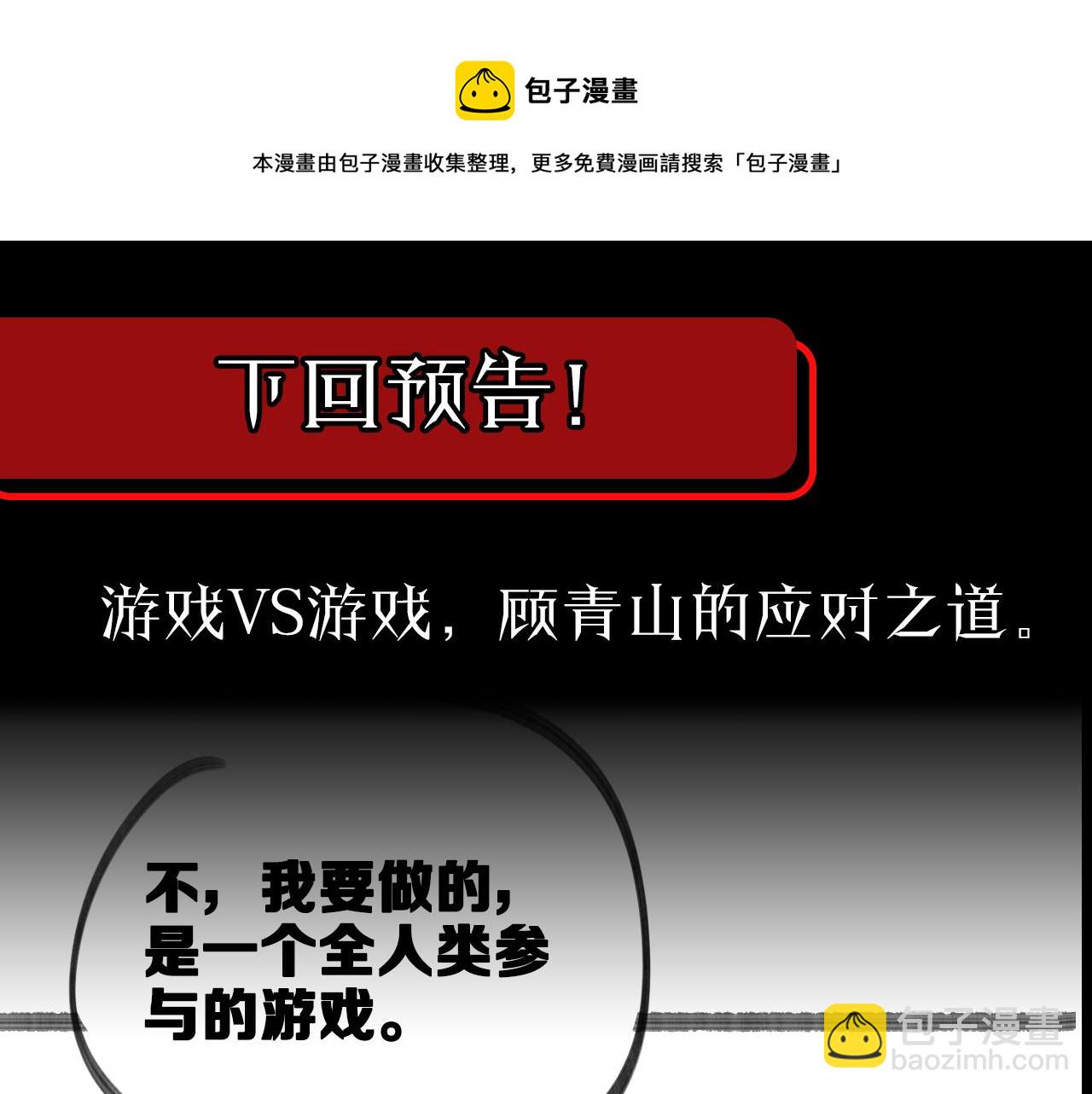 第131话 竞技场128