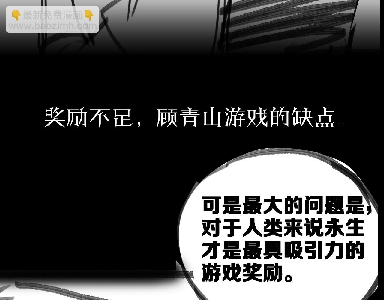 第131话 竞技场130