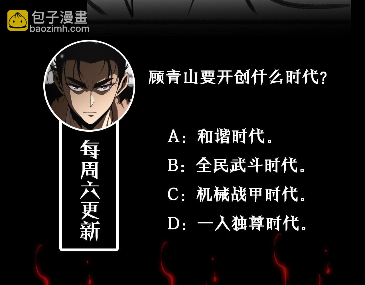 第131话 竞技场135