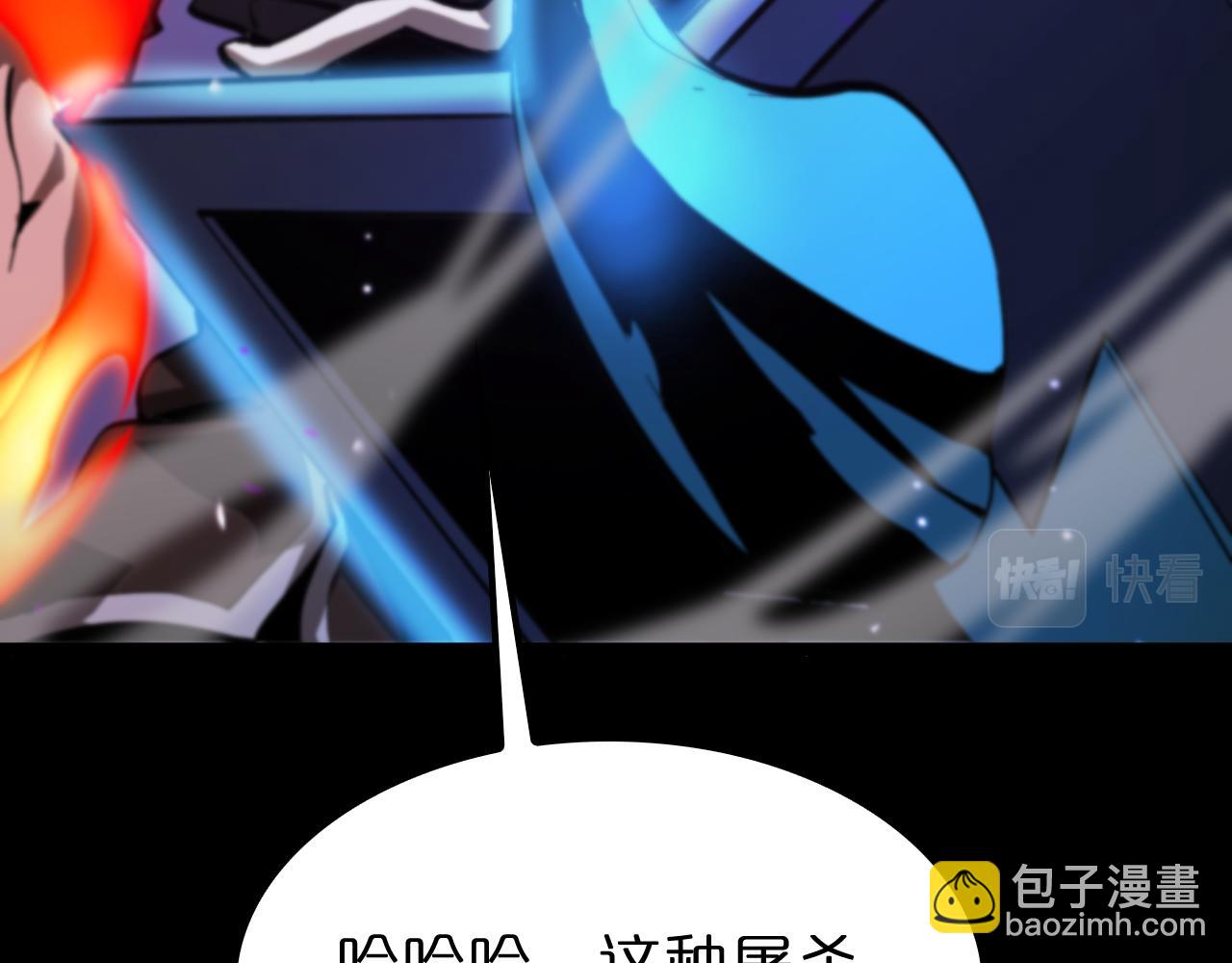 第131话 竞技场14