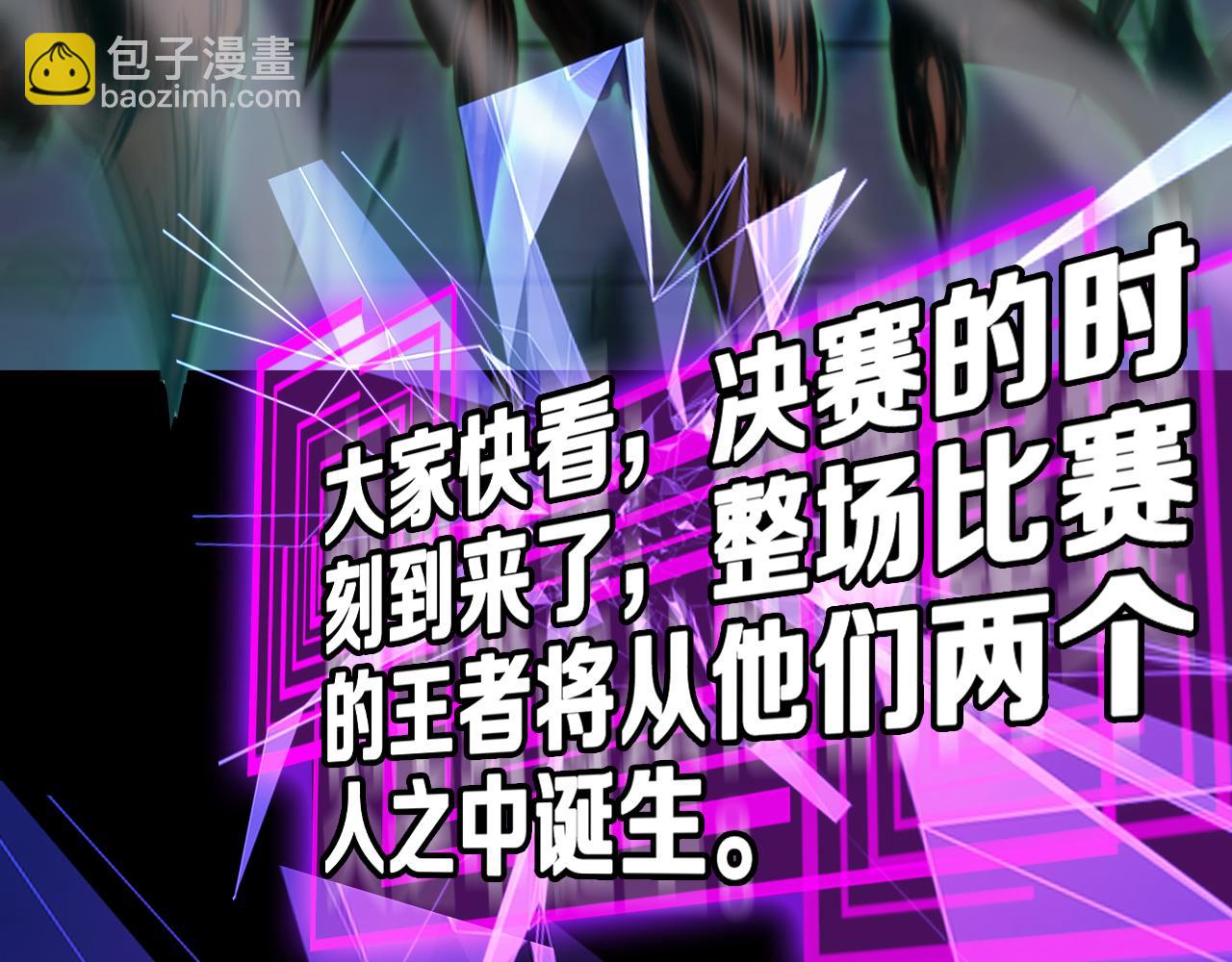 第131话 竞技场19