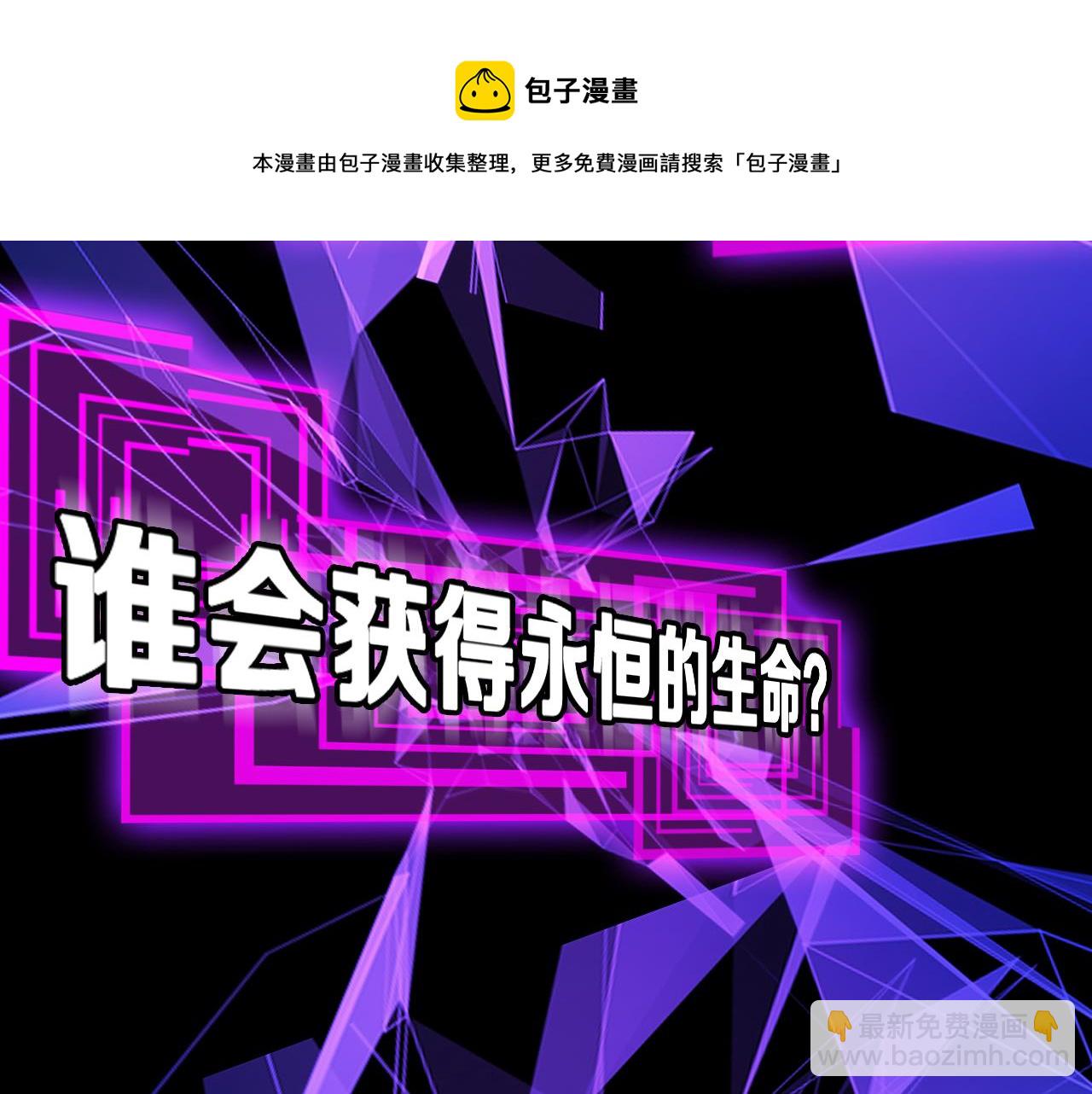 第131话 竞技场20
