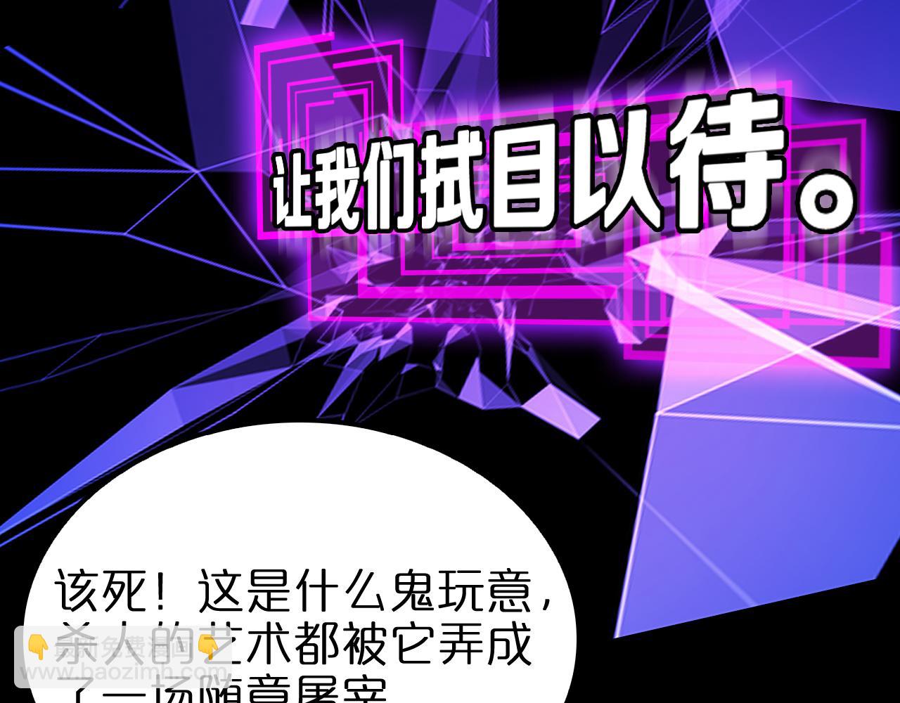 第131话 竞技场21