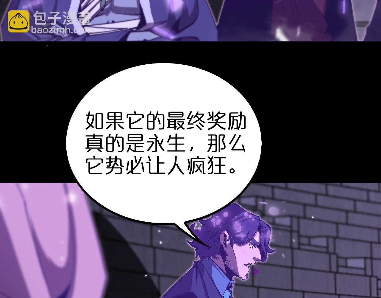 第131话 竞技场25