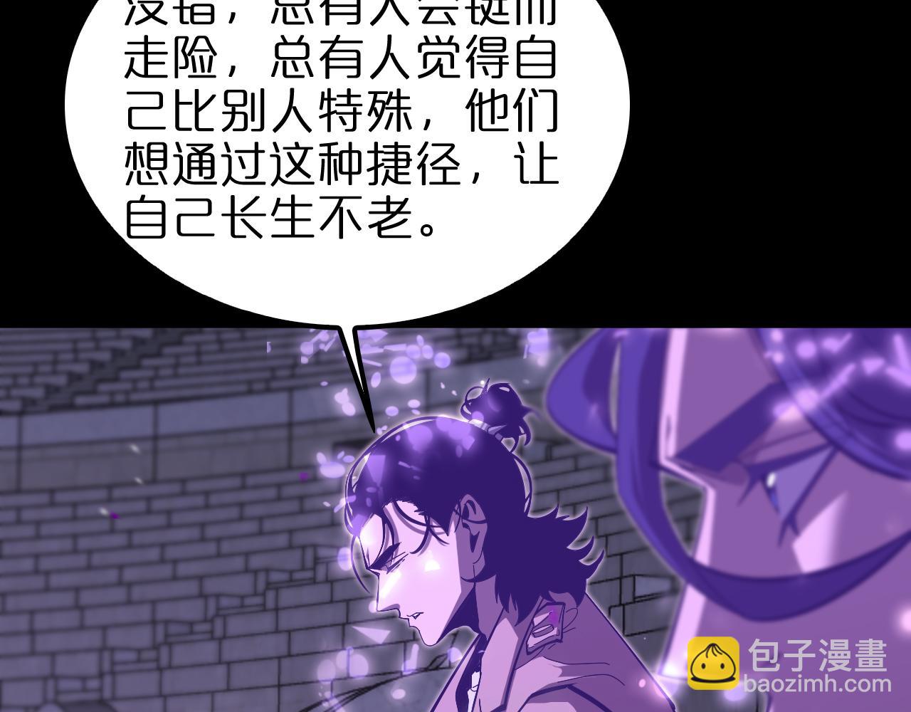 第131话 竞技场27