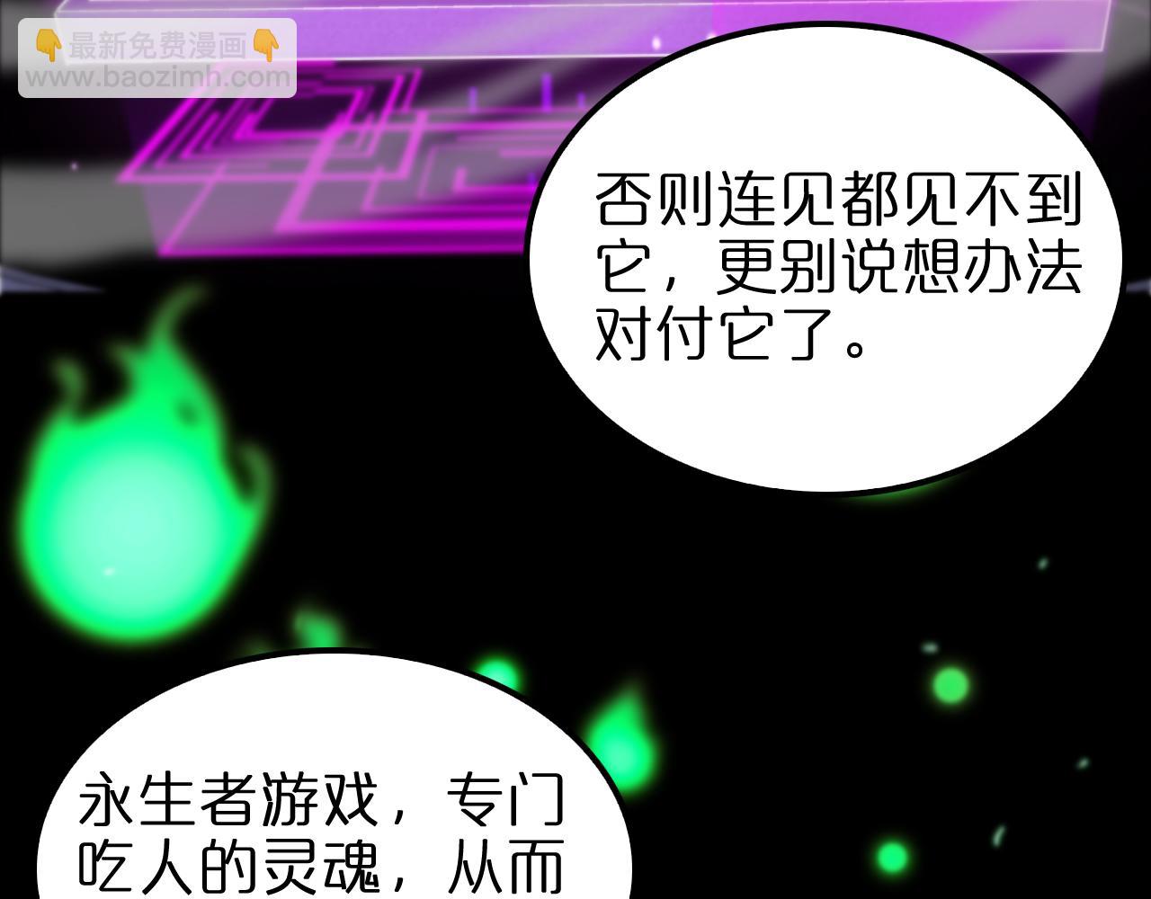 第131话 竞技场32