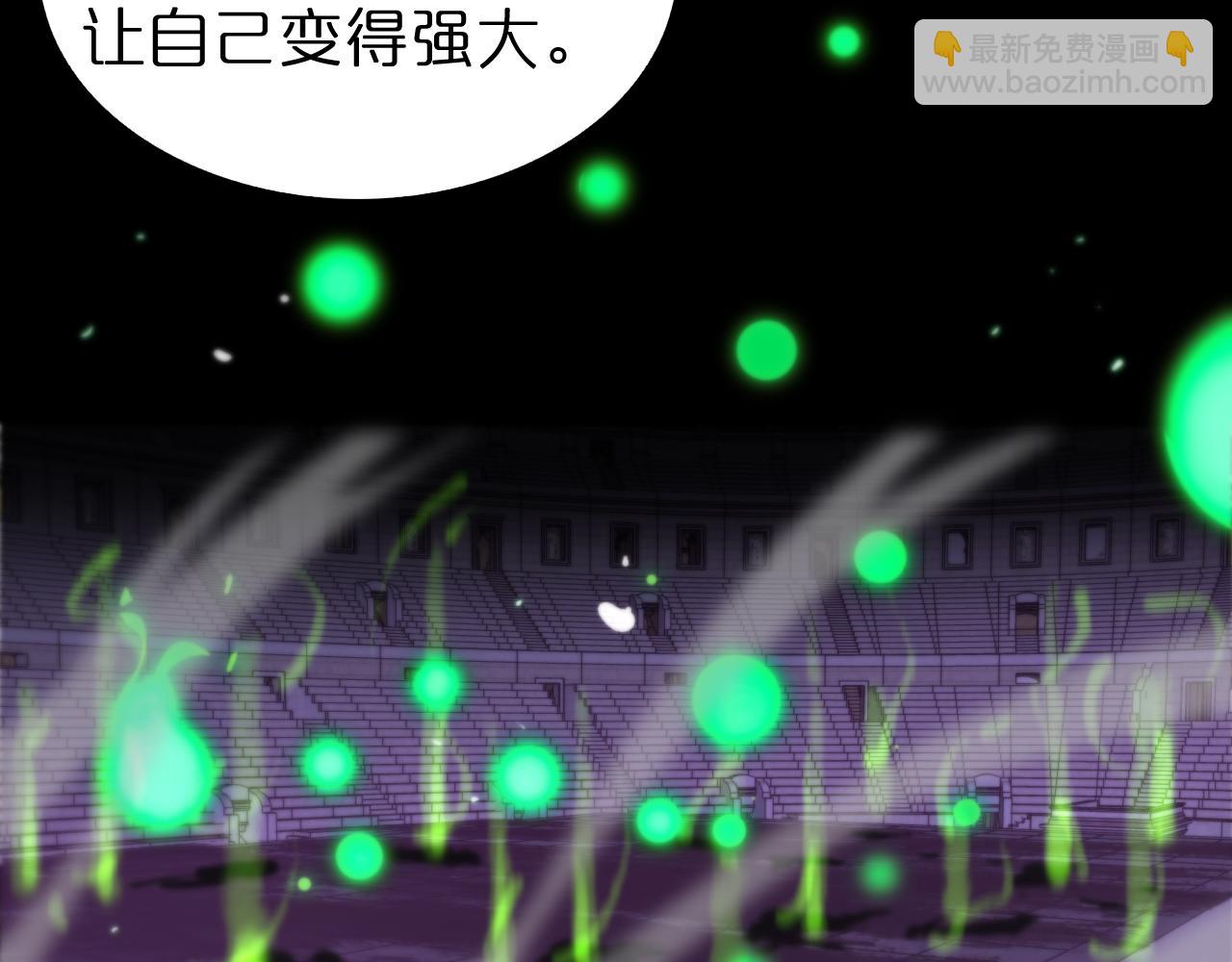 第131话 竞技场33