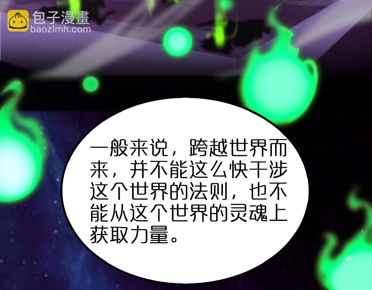 第131话 竞技场34