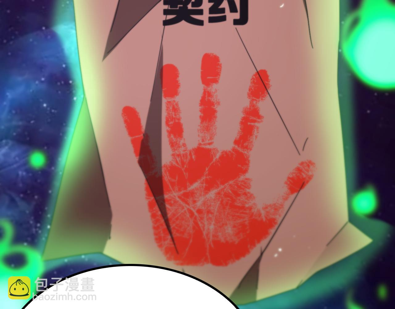 第131话 竞技场36