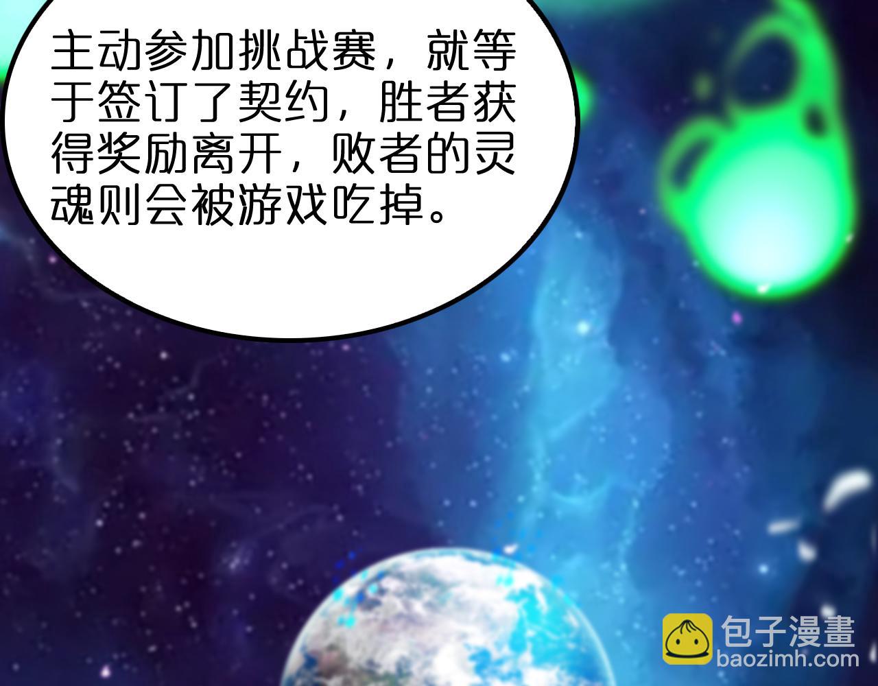 第131话 竞技场37