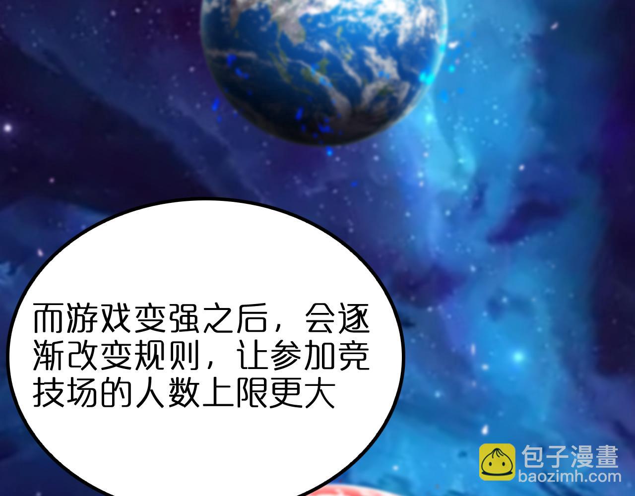 第131话 竞技场38