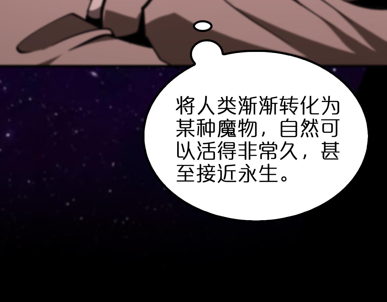 第131话 竞技场43