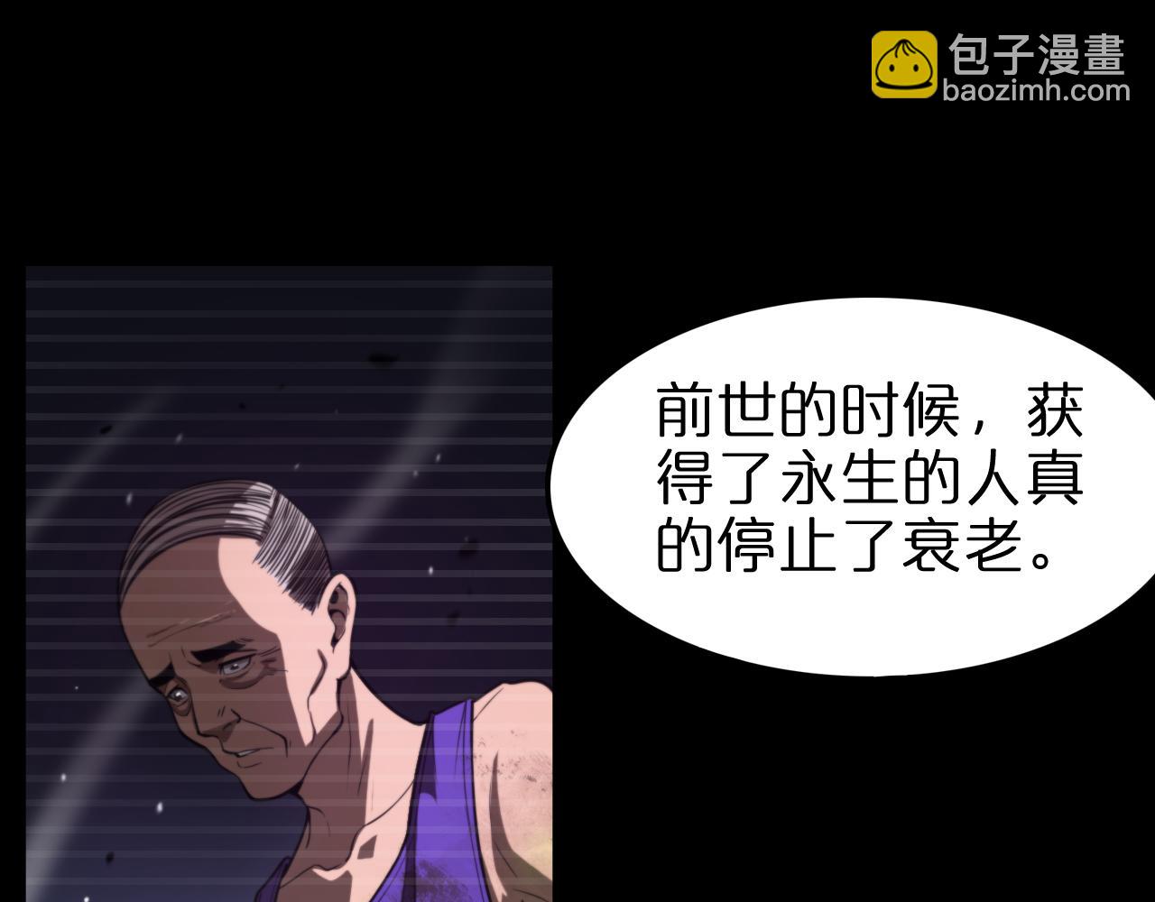 第131话 竞技场44