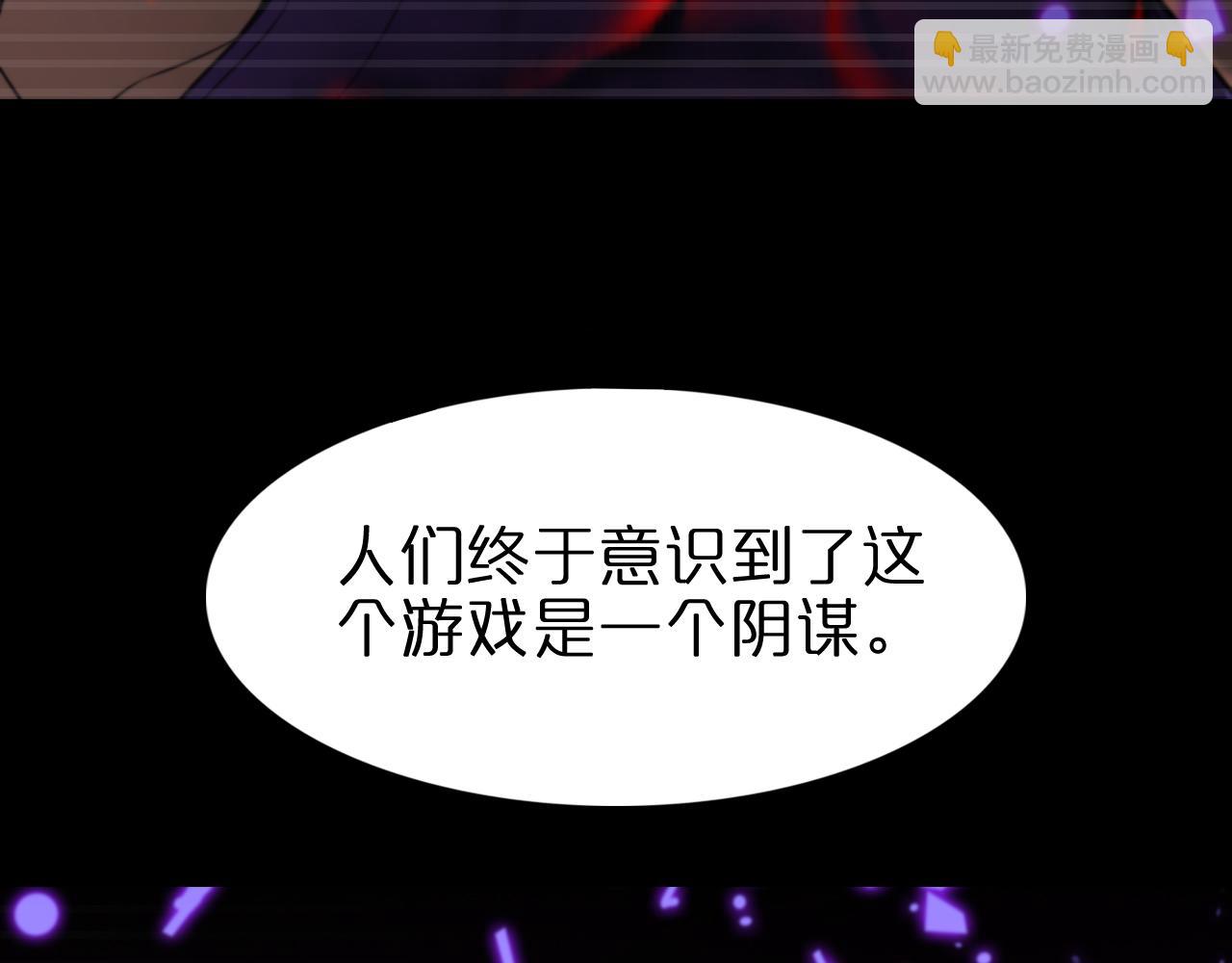 第131话 竞技场56