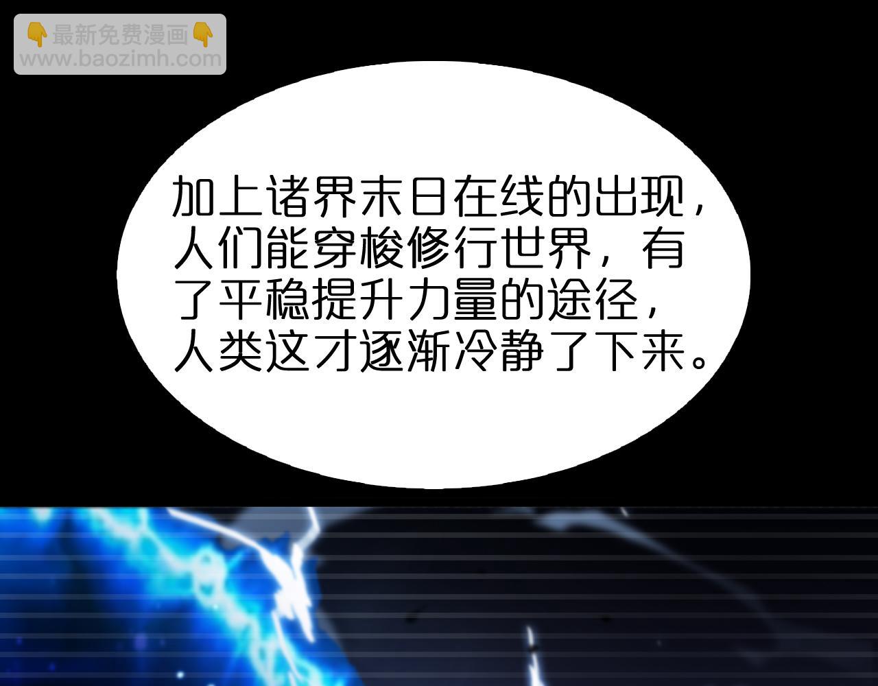 第131话 竞技场61