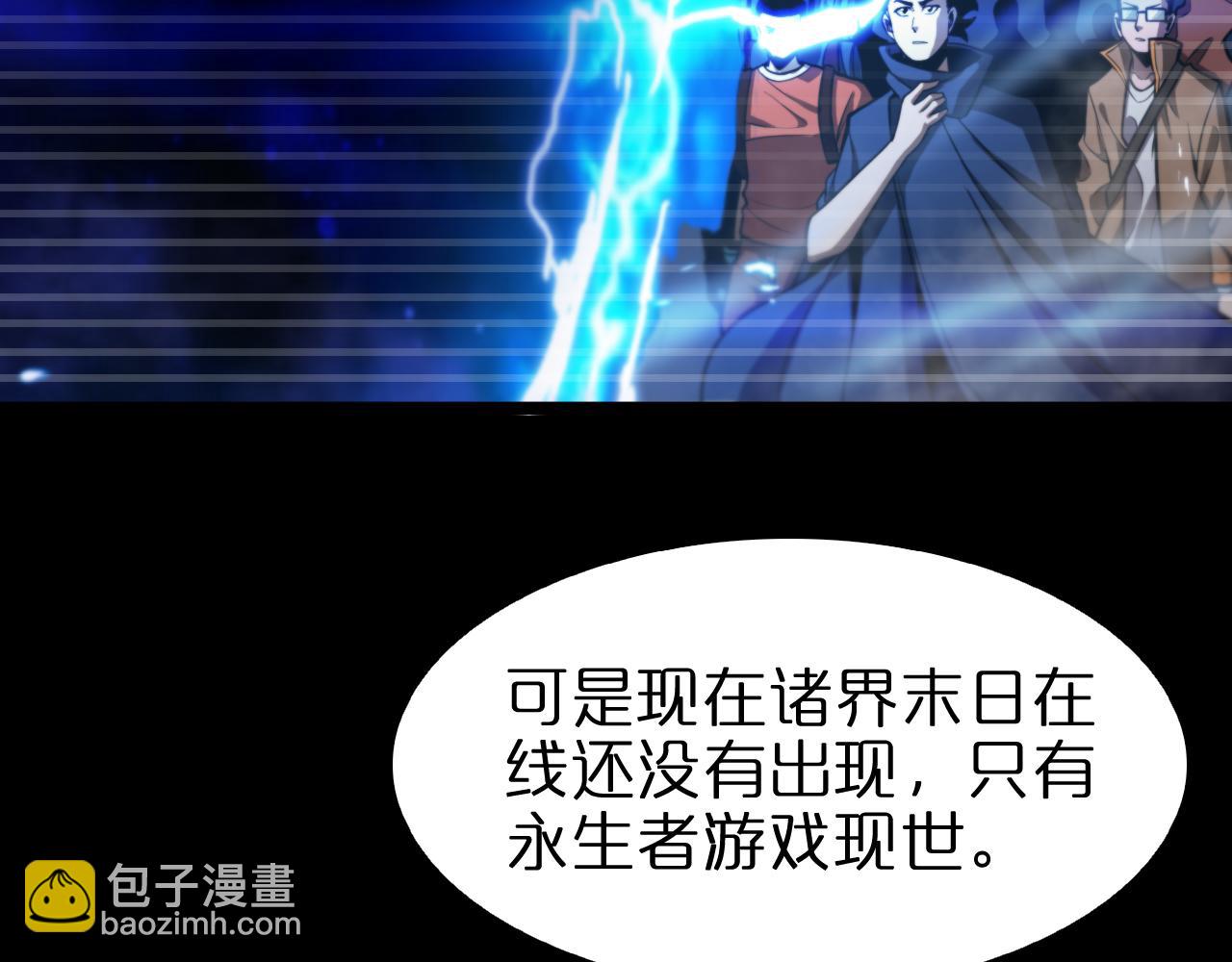 第131话 竞技场63