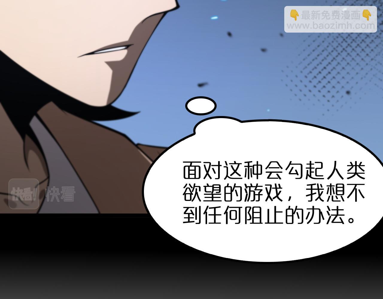 第131话 竞技场65
