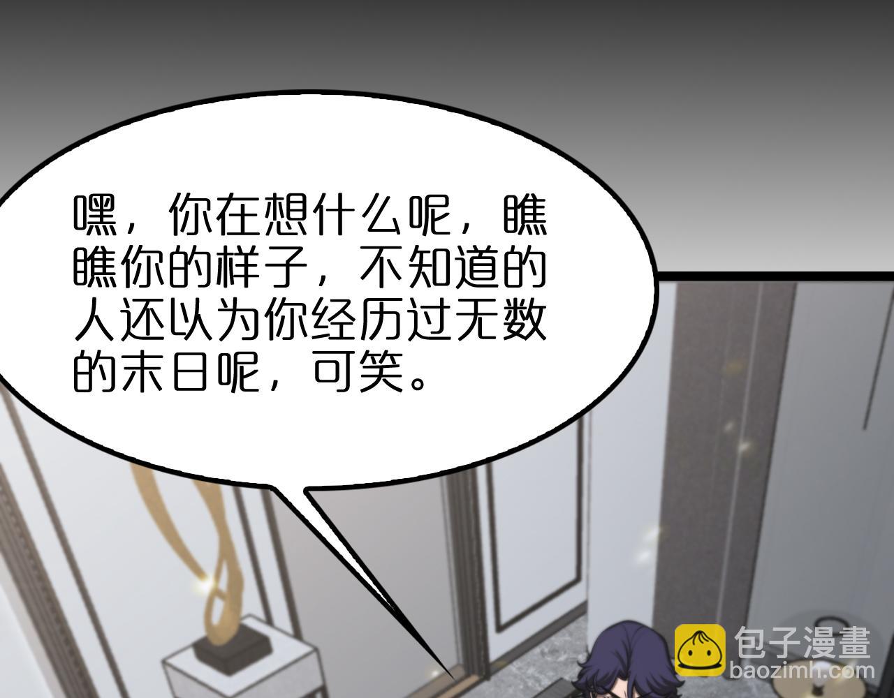 第131话 竞技场66