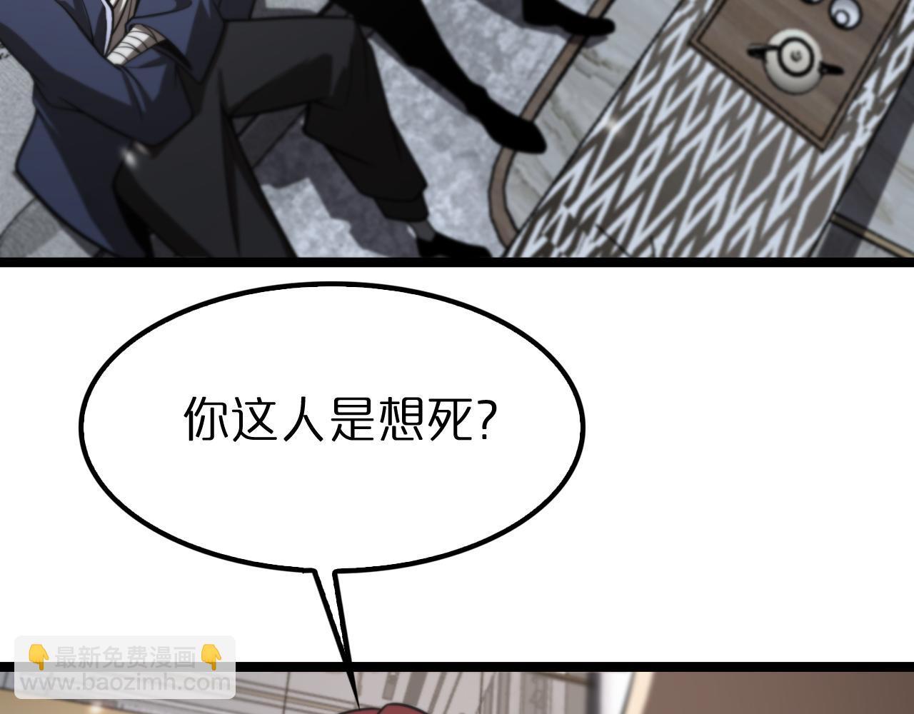 第131话 竞技场68