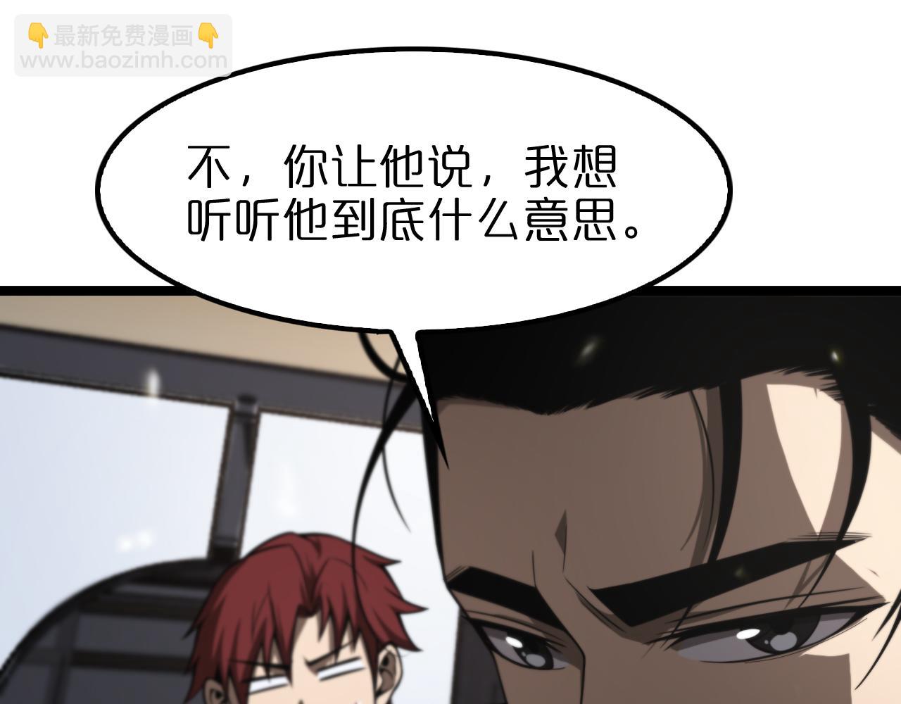 第131话 竞技场70