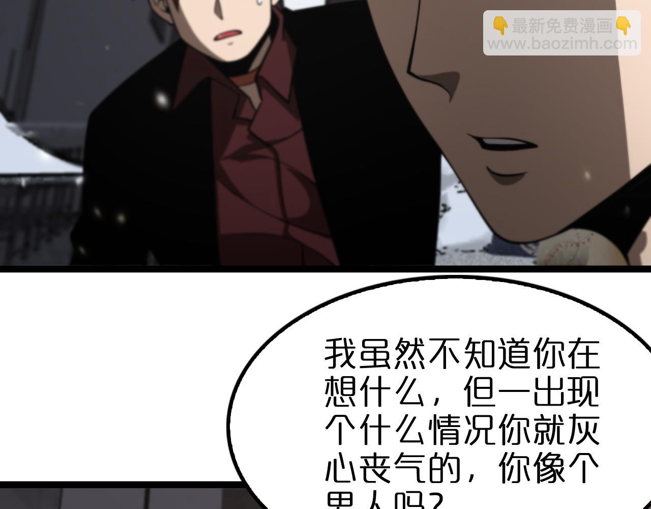 第131话 竞技场71
