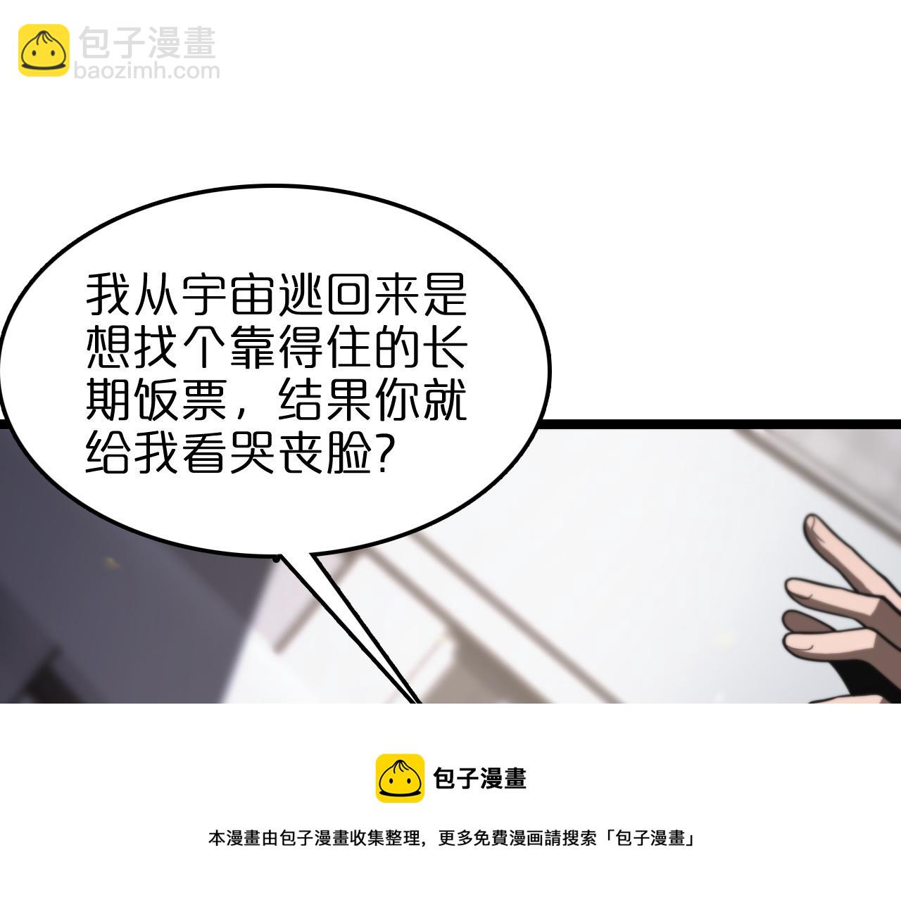 第131话 竞技场74