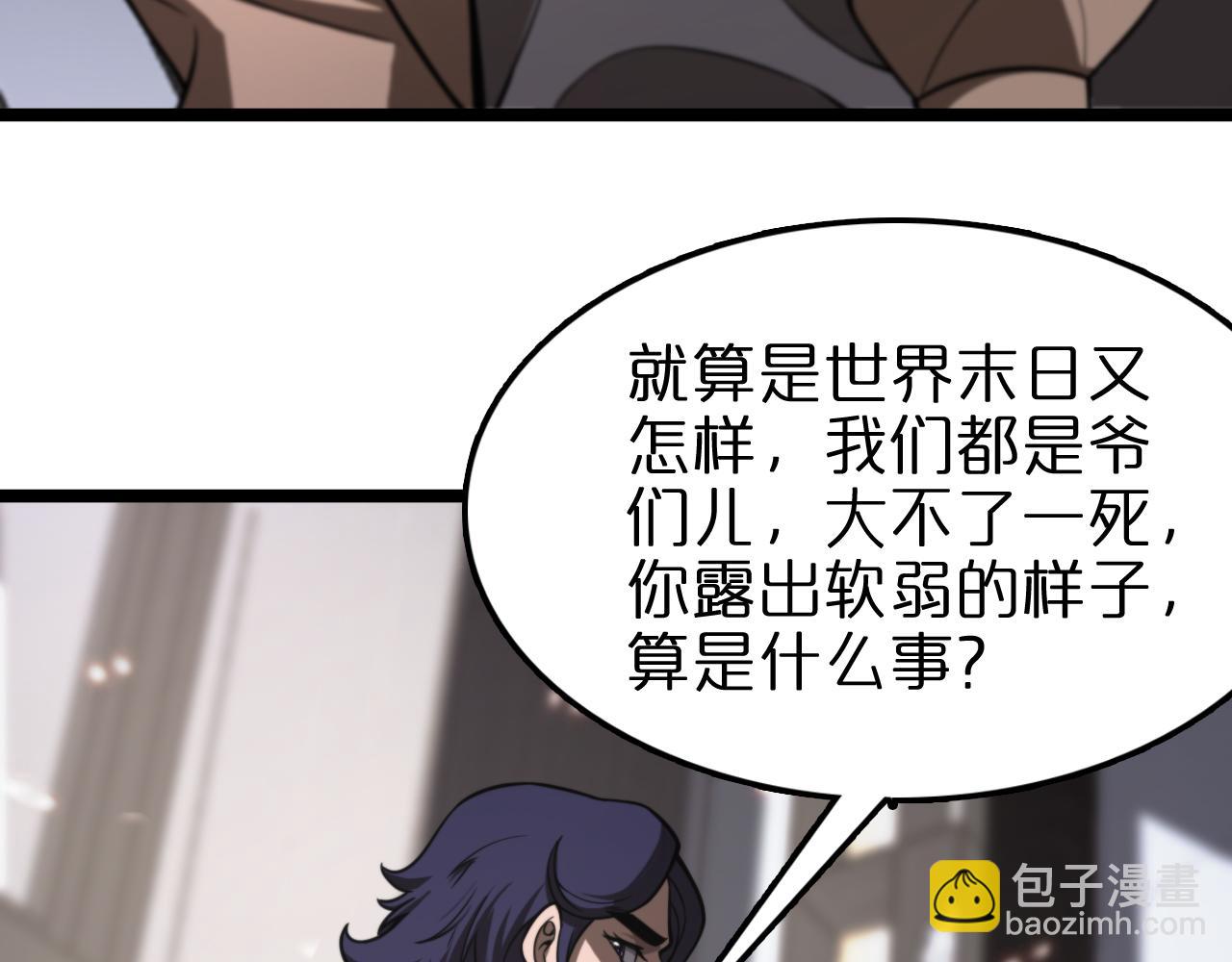 第131话 竞技场77