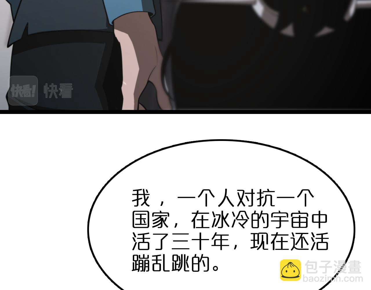 第131话 竞技场79