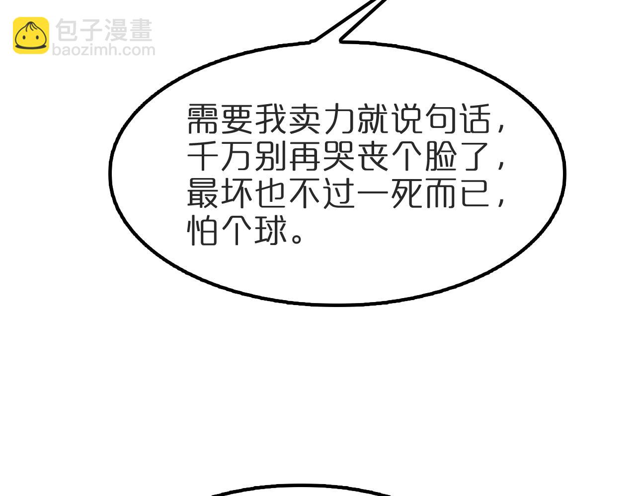 第131话 竞技场91