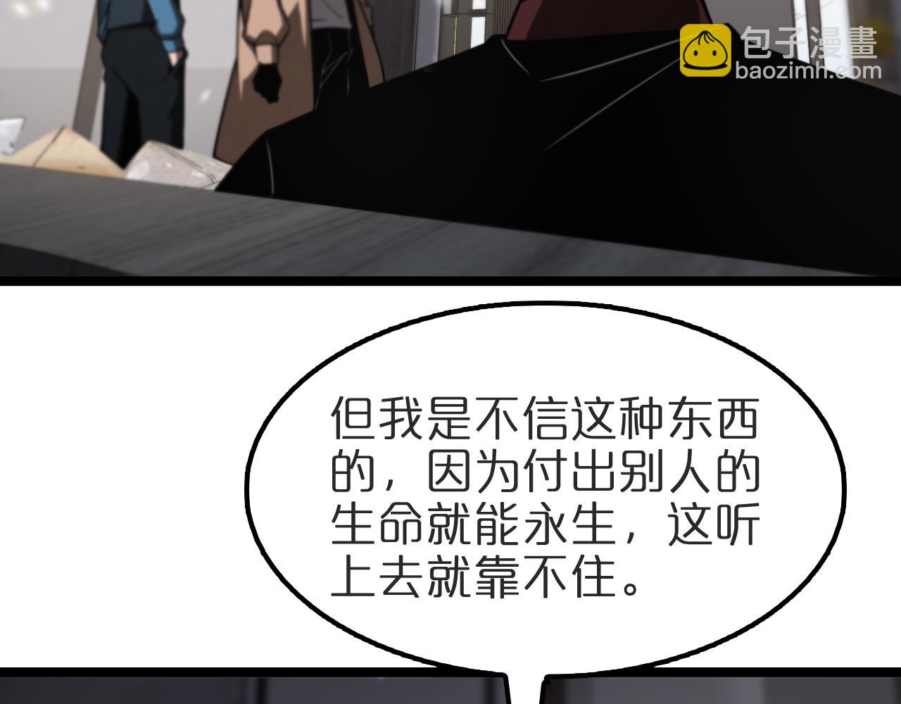 第131话 竞技场93