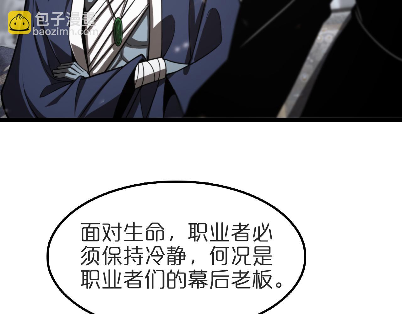 第131话 竞技场97