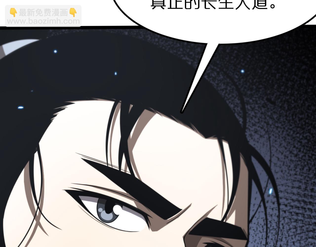 第132话 顾青山的游戏100