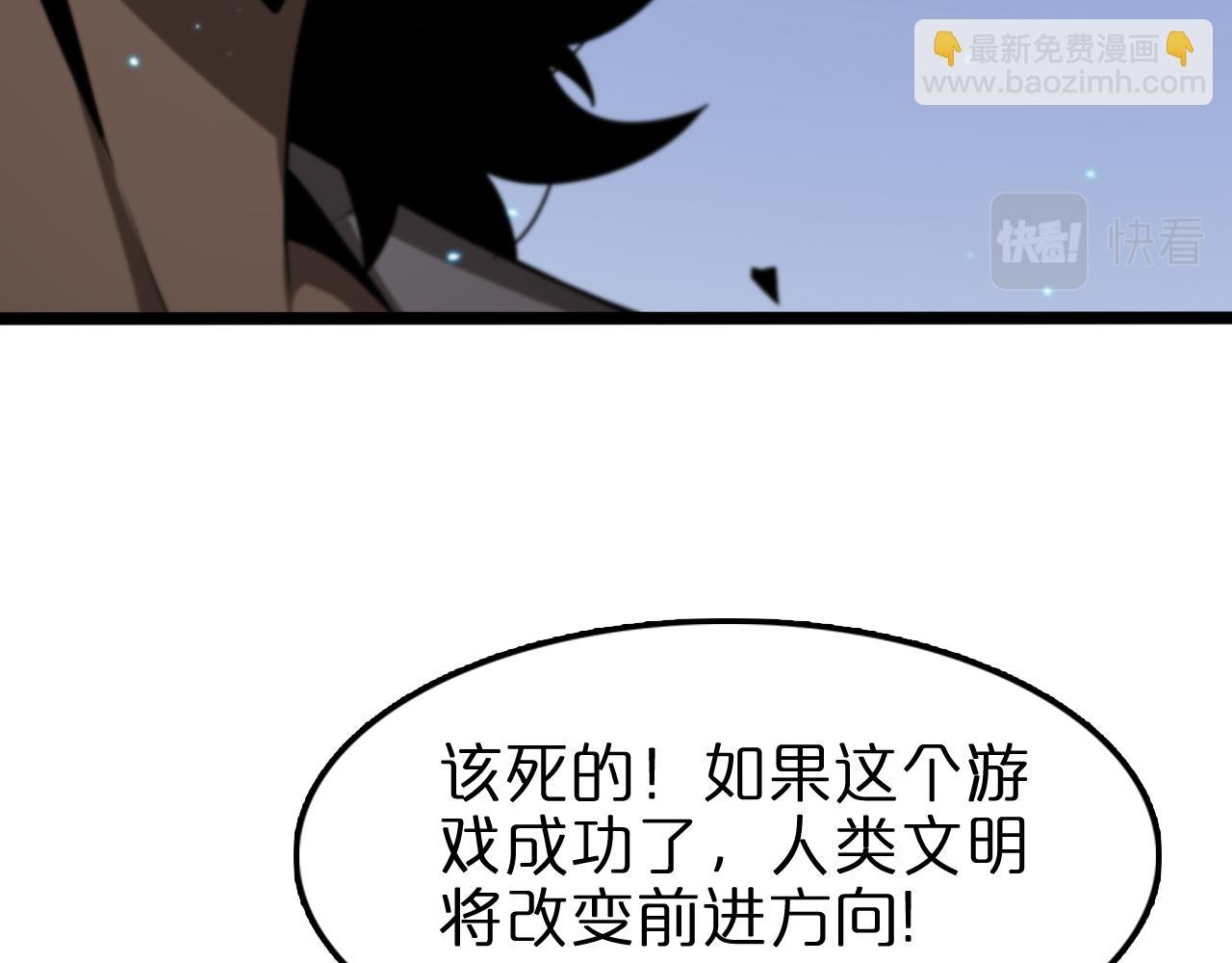 第132话 顾青山的游戏106