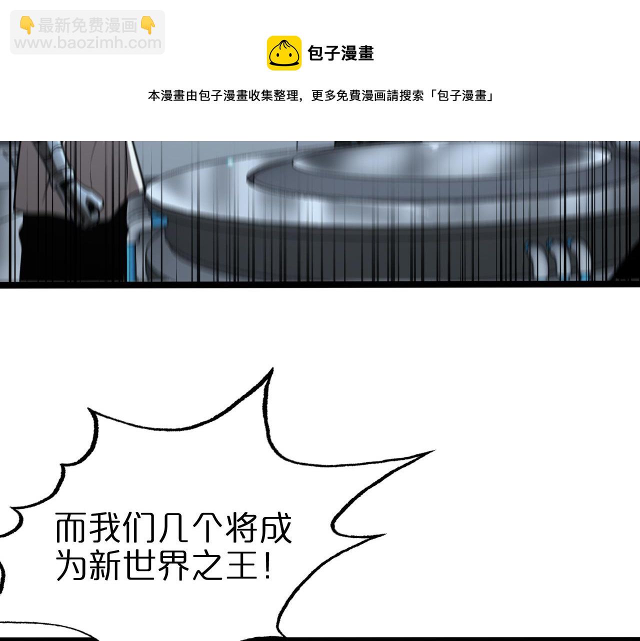 第132话 顾青山的游戏108