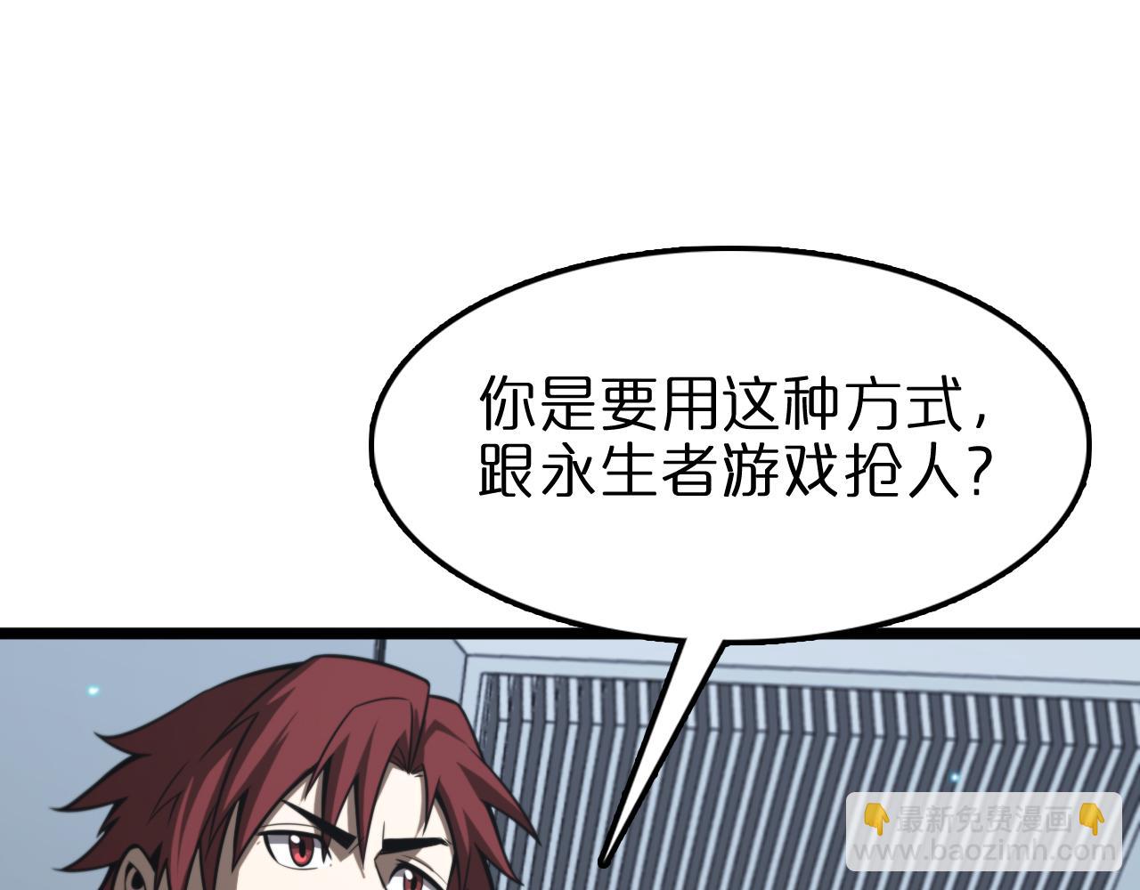 第132话 顾青山的游戏111